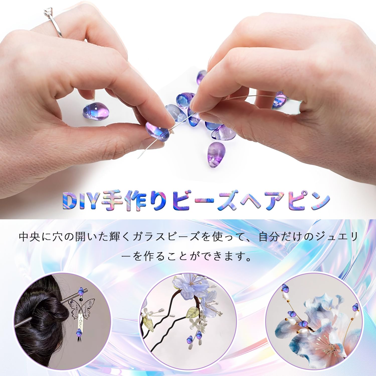 Amazon.co.jp: ガラスビーズ チェコビーズ ガラスの水滴の装飾品 【50